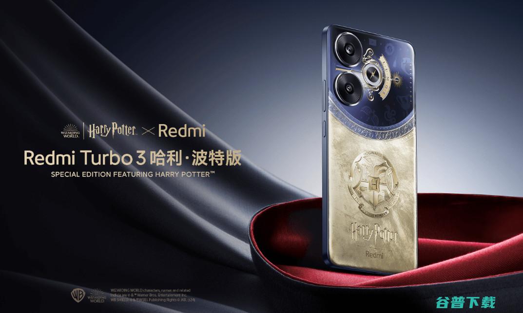 1999元与1499元起，Redmi Turbo 3与Redmi Pad Pro发布：骁龙8s Gen 3与骁龙7s Gen 2 