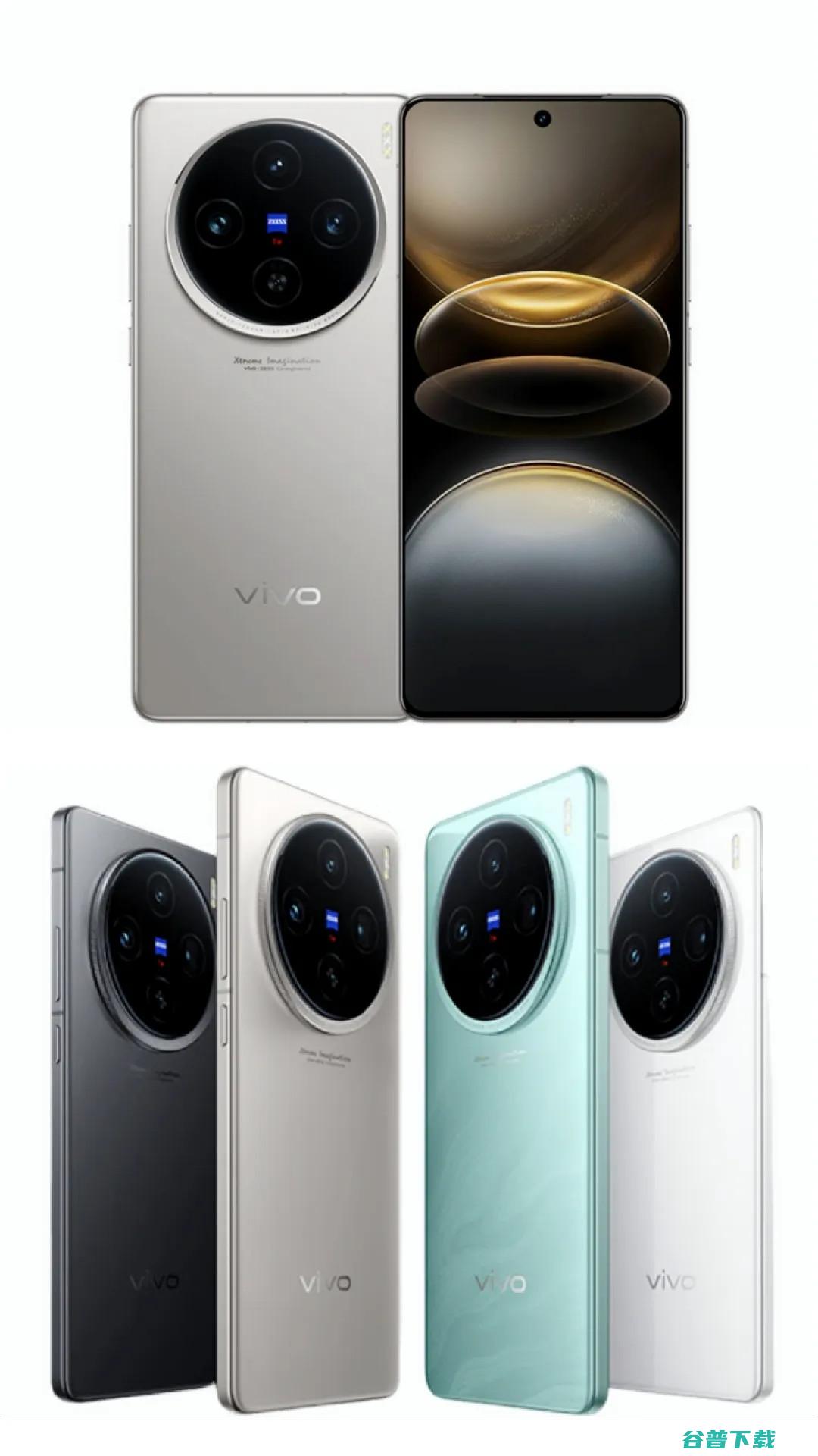 爆破式泄露，vivo  Ultra规格+价格爆料 | 魅族21 Note将在5月发布 | 真我GT Neo6突击上架