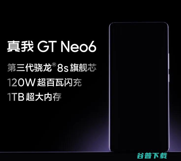 爆破式泄露，vivo  Ultra规格+价格爆料 | 魅族21 Note将在5月发布 | 真我GT Neo6突击上架