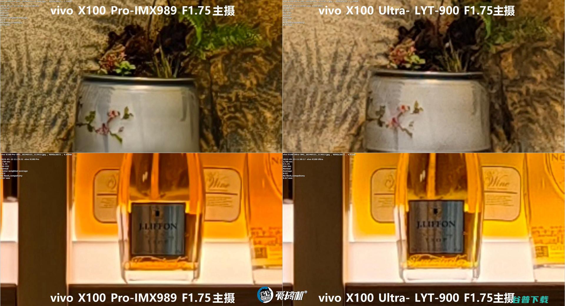 数毛党狂喜，vivo X100 Ultra体验+简单拍照对比：2亿像素真·望远镜长焦