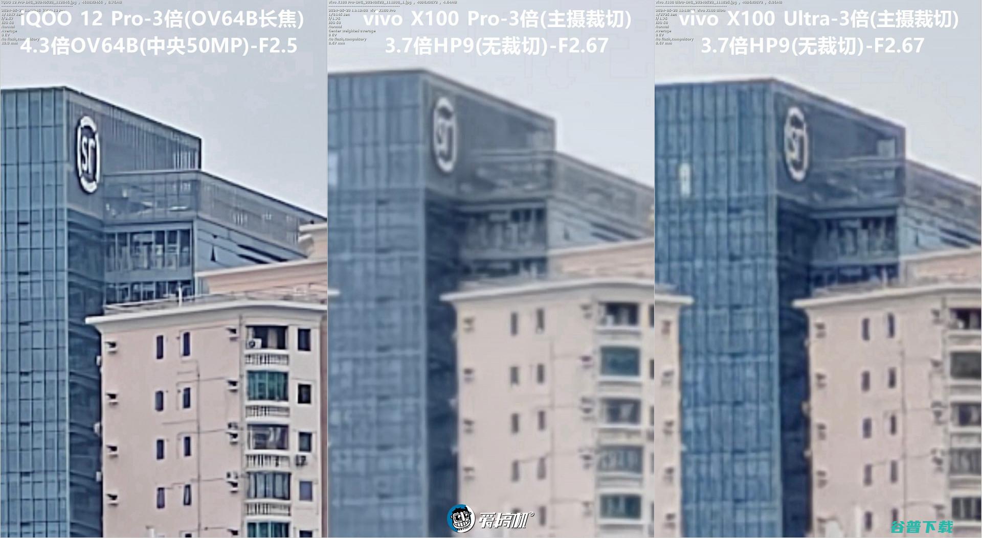 数毛党狂喜，vivo X100 Ultra体验+简单拍照对比：2亿像素真·望远镜长焦