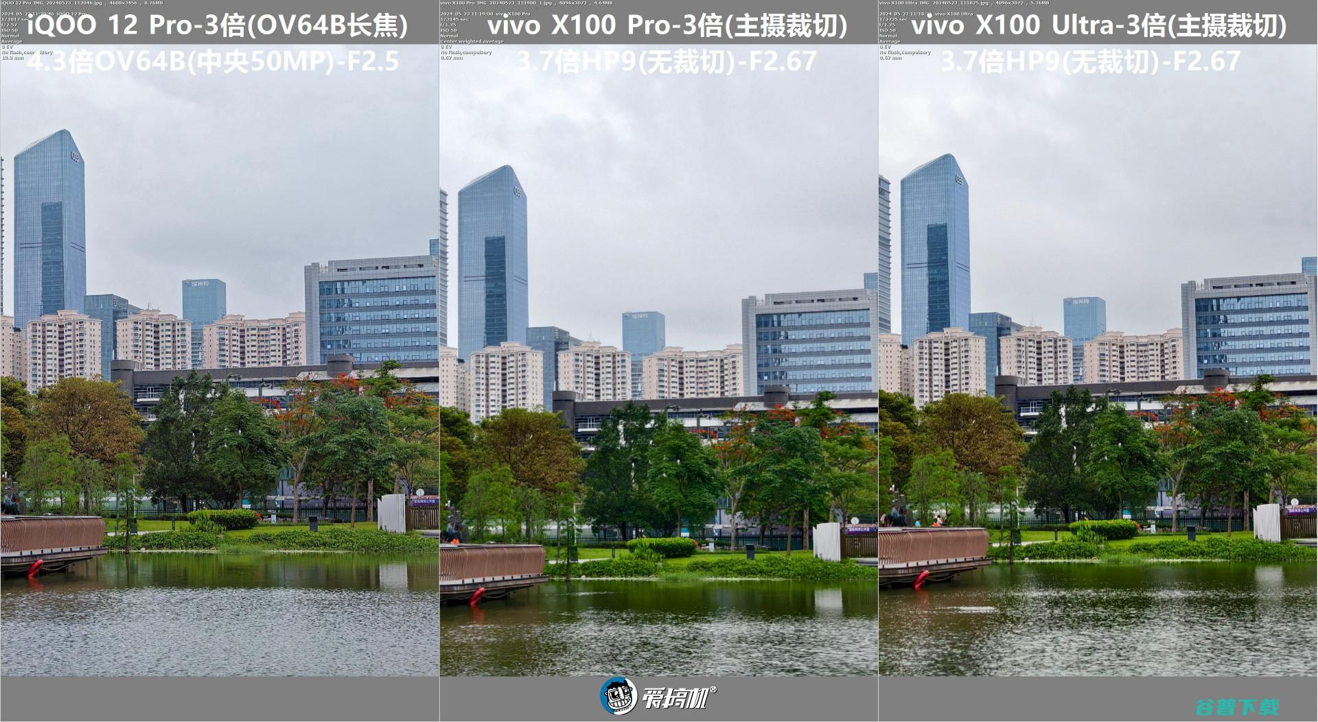 数毛党狂喜，vivo X100 Ultra体验+简单拍照对比：2亿像素真·望远镜长焦