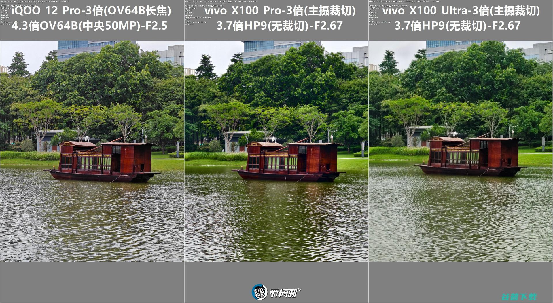 数毛党狂喜，vivo X100 Ultra体验+简单拍照对比：2亿像素真·望远镜长焦