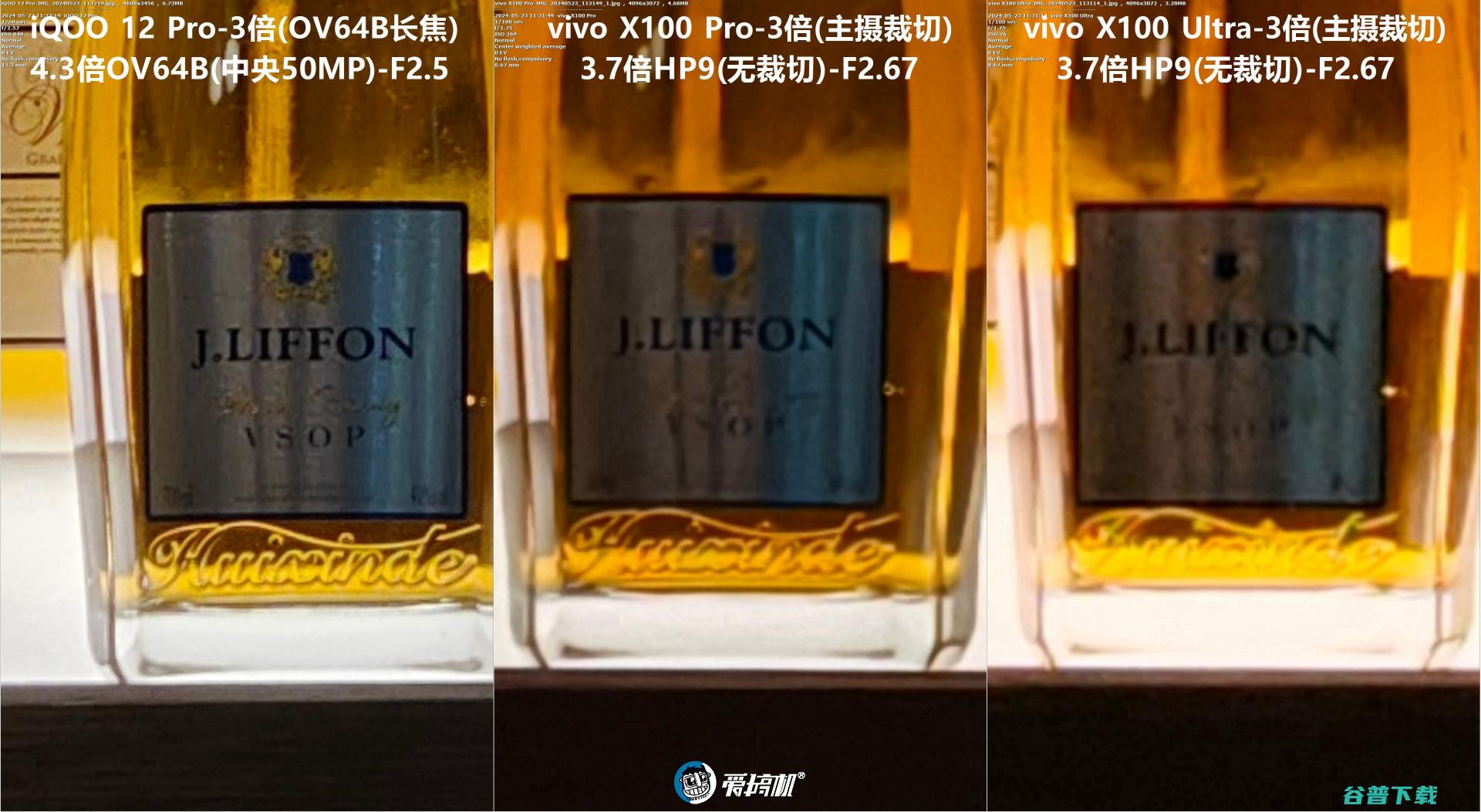 数毛党狂喜，vivo X100 Ultra体验+简单拍照对比：2亿像素真·望远镜长焦