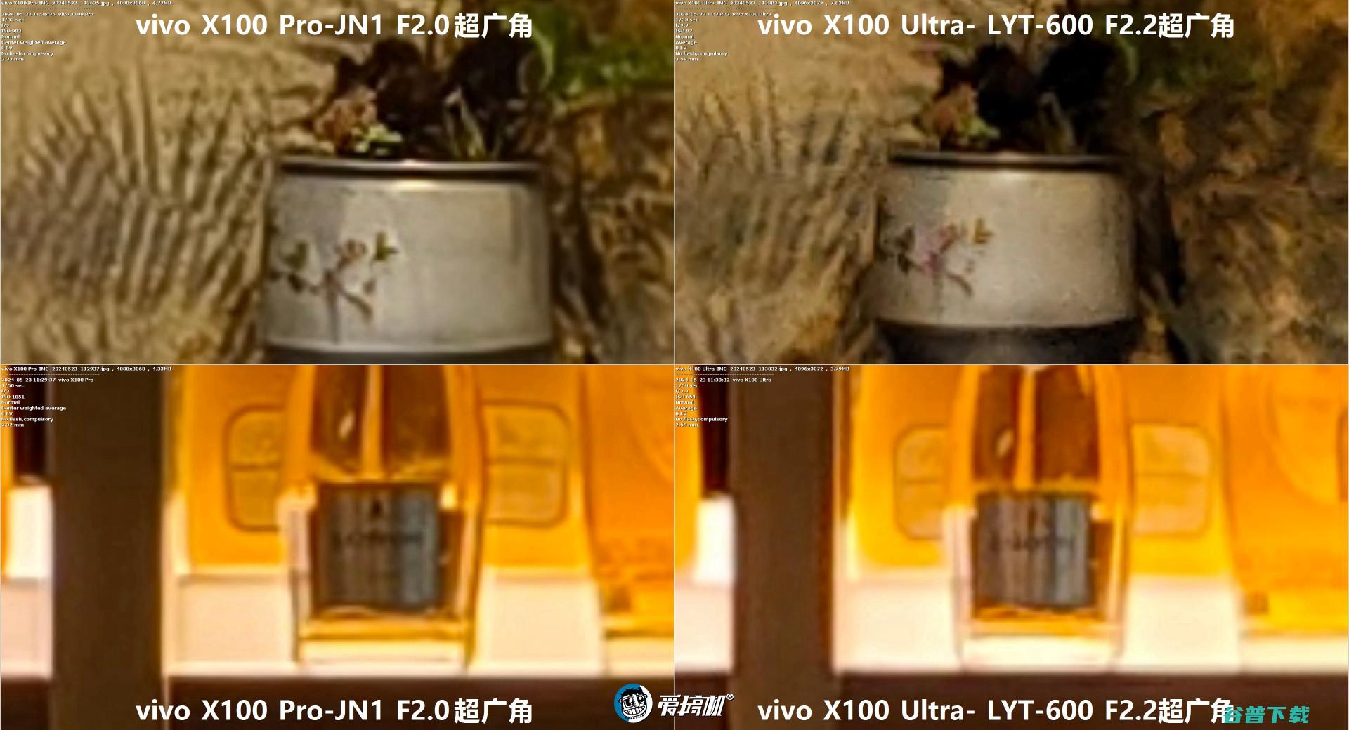 数毛党狂喜，vivo X100 Ultra体验+简单拍照对比：2亿像素真·望远镜长焦