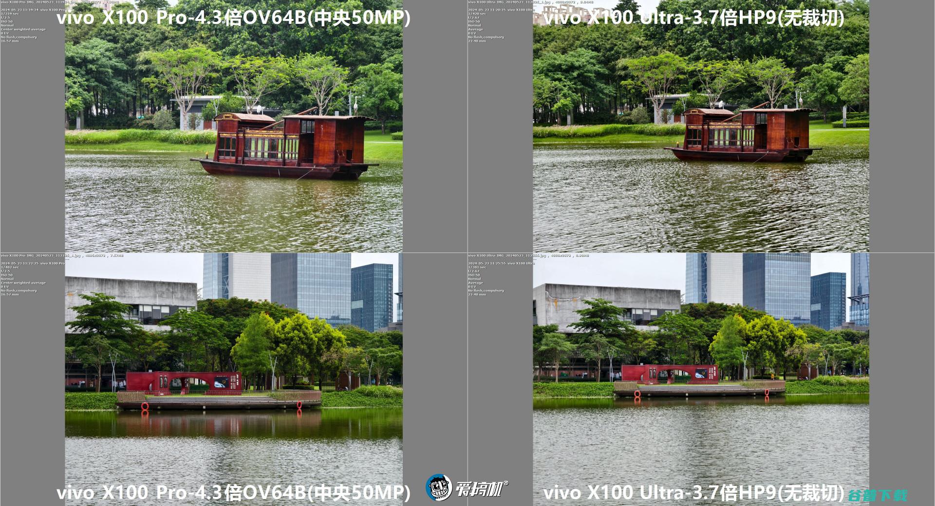 数毛党狂喜，vivo X100 Ultra体验+简单拍照对比：2亿像素真·望远镜长焦