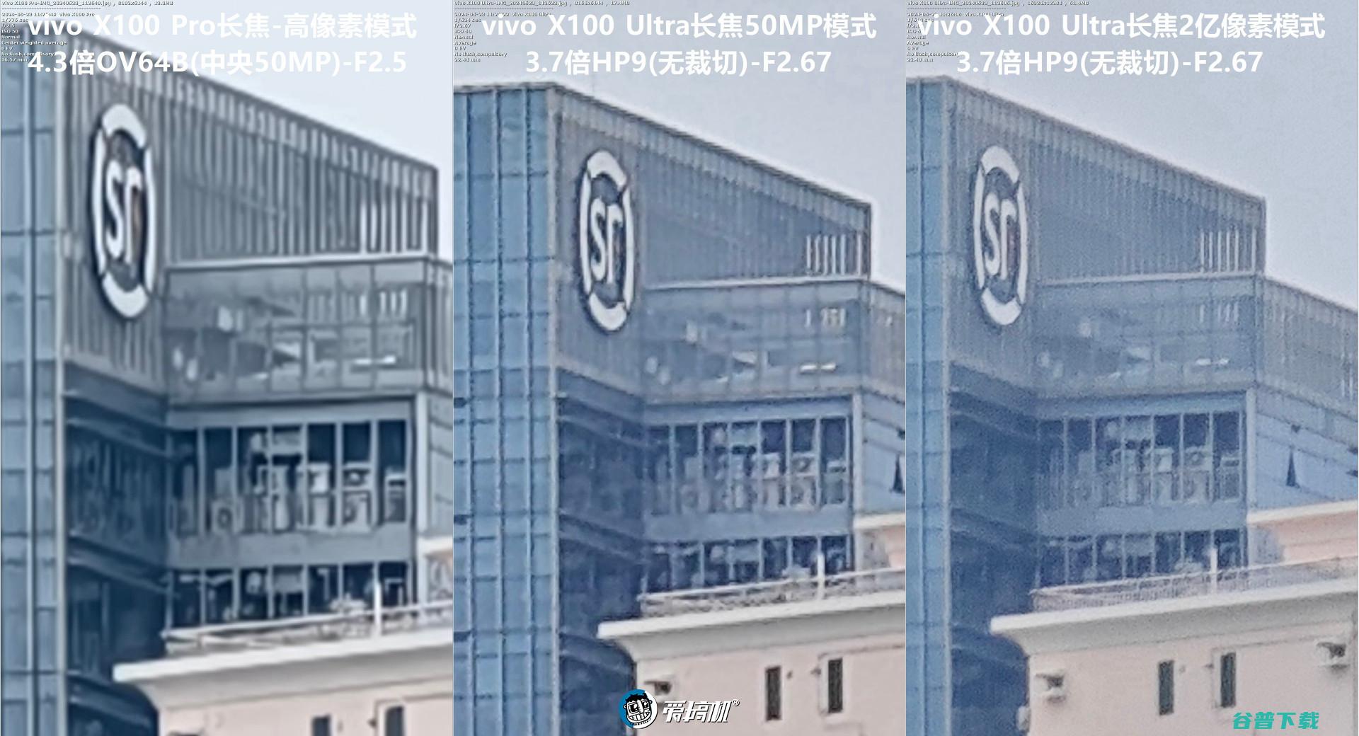 数毛党狂喜，vivo X100 Ultra体验+简单拍照对比：2亿像素真·望远镜长焦