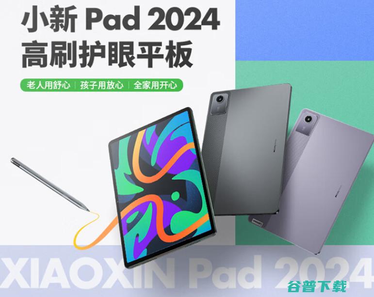 还在肝，真我GT5 、GT Neo6 SE与小米13U再降70到200 | 2499元起，iQOO Pad2发布：首台骁龙8sGen3平板