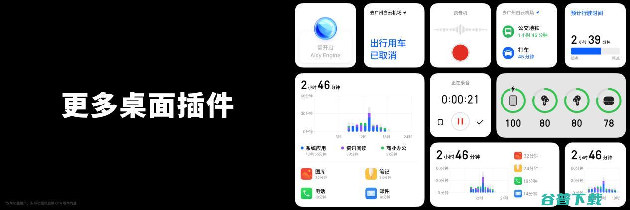 全新 Flyme AIOS 登场！手机特种兵魅族 21 Note 全系 16GB 大内存仅 2599 元起！