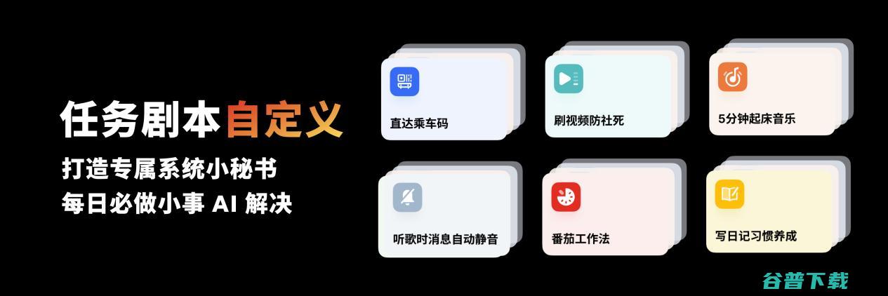 全新 Flyme AIOS 登场！手机特种兵魅族 21 Note 全系 16GB 大内存仅 2599 元起！