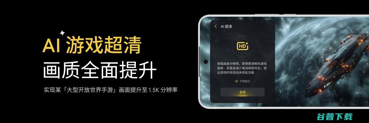 全新 Flyme AIOS 登场！手机特种兵魅族 21 Note 全系 16GB 大内存仅 2599 元起！