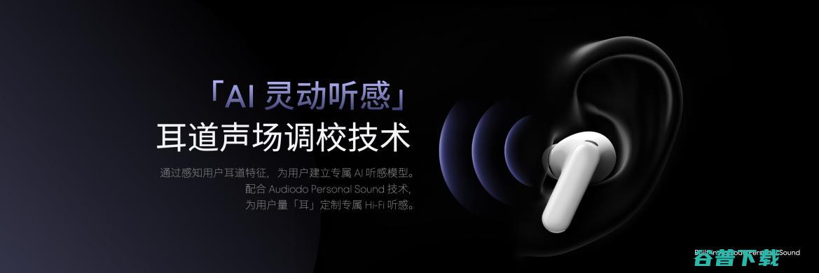 全新 Flyme AIOS 登场！手机特种兵魅族 21 Note 全系 16GB 大内存仅 2599 元起！