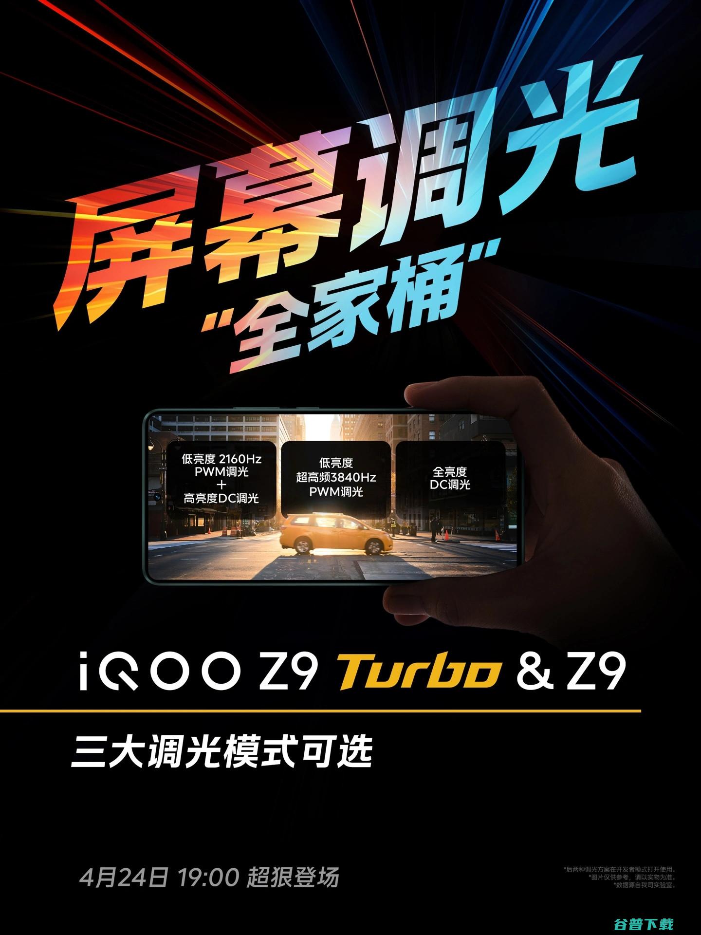 Ultra备件价出炉 换主板4999元起 Pura 70