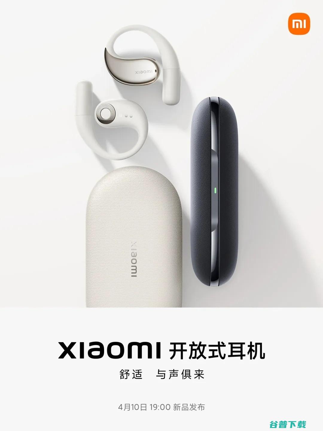 烟幕弹？Redmi  3 “元内不可能” |不可能！iPhone 16新渲染图上|首款开放式耳机预热