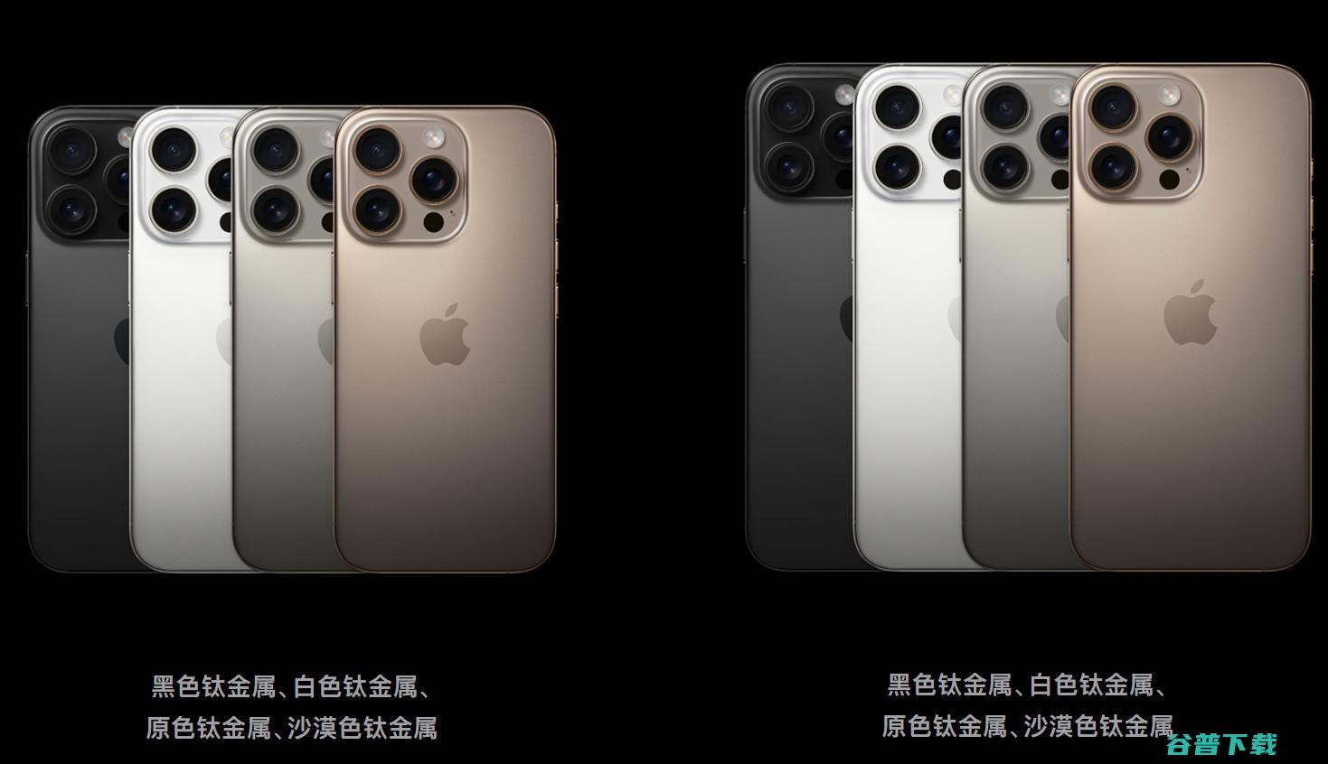 5999元起，iPhone 16发布：价格没变，没40W快充，但有抗反射镜头涂层