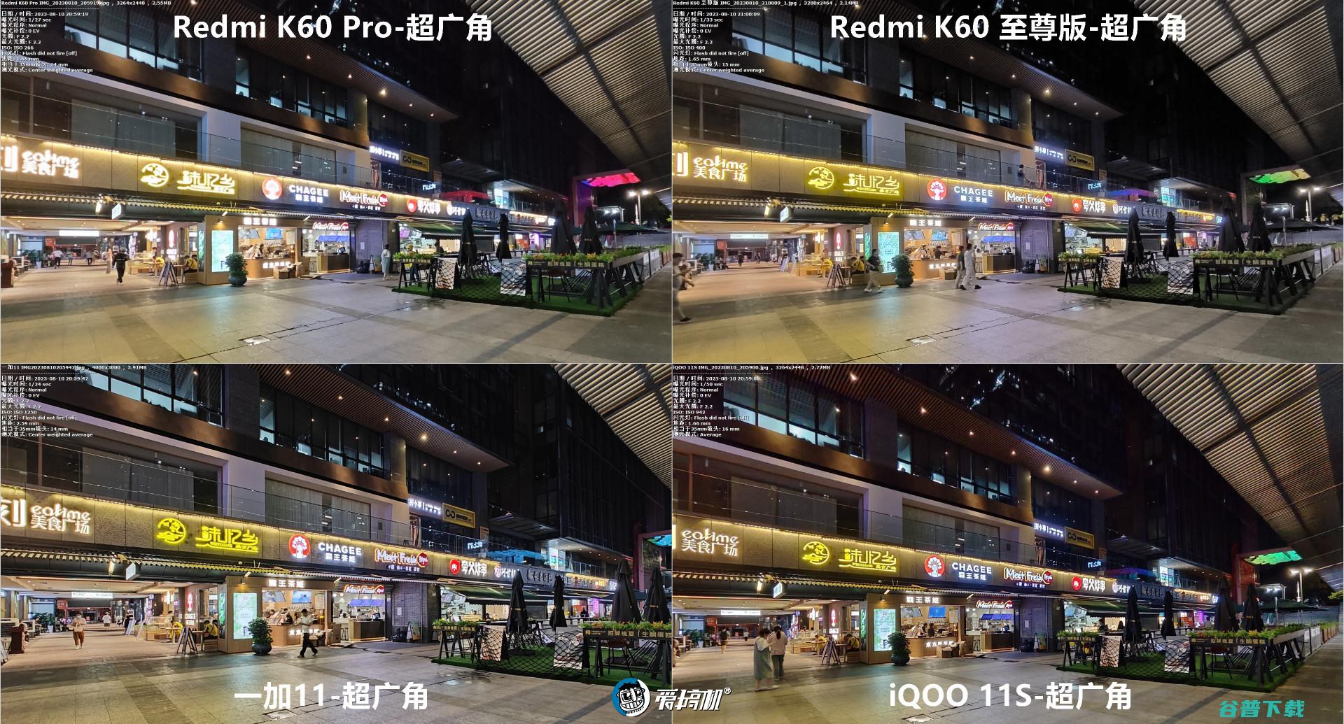 卢伟冰的复仇，Redmi K60至尊版评测：2599元起的天玑9200+