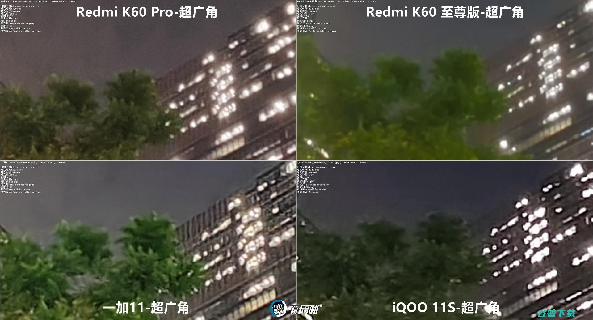 卢伟冰的复仇，Redmi K60至尊版评测：2599元起的天玑9200+