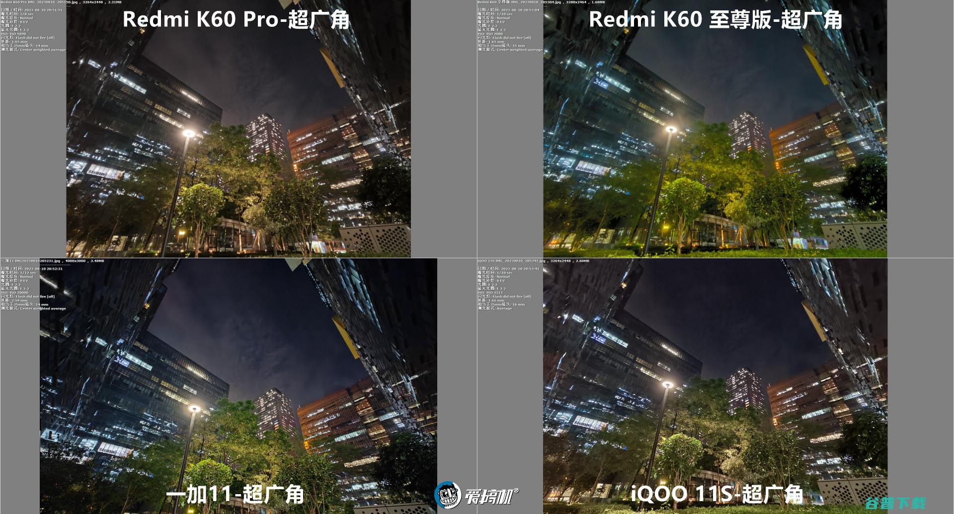 卢伟冰的复仇，Redmi K60至尊版评测：2599元起的天玑9200+