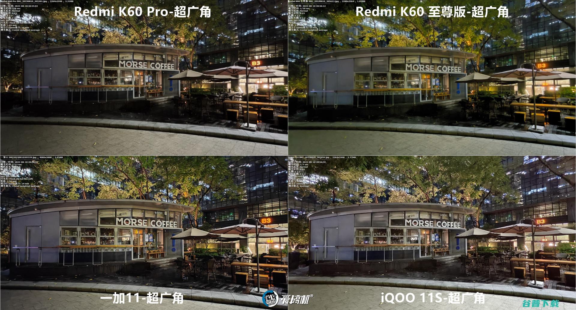 卢伟冰的复仇，Redmi K60至尊版评测：2599元起的天玑9200+