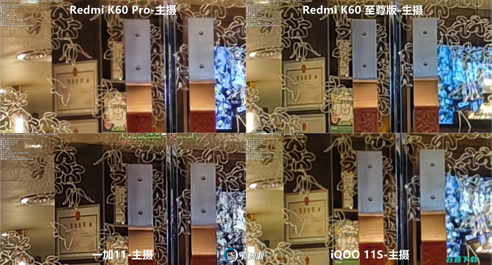 卢伟冰的复仇，Redmi K60至尊版评测：2599元起的天玑9200+