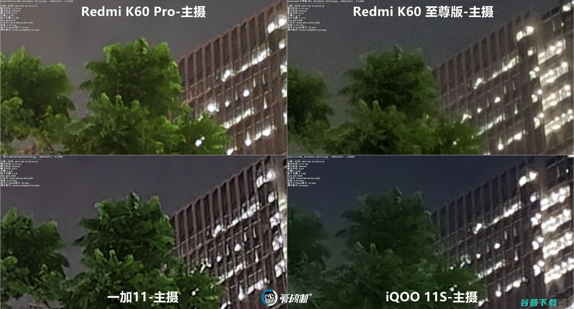 卢伟冰的复仇，Redmi K60至尊版评测：2599元起的天玑9200+