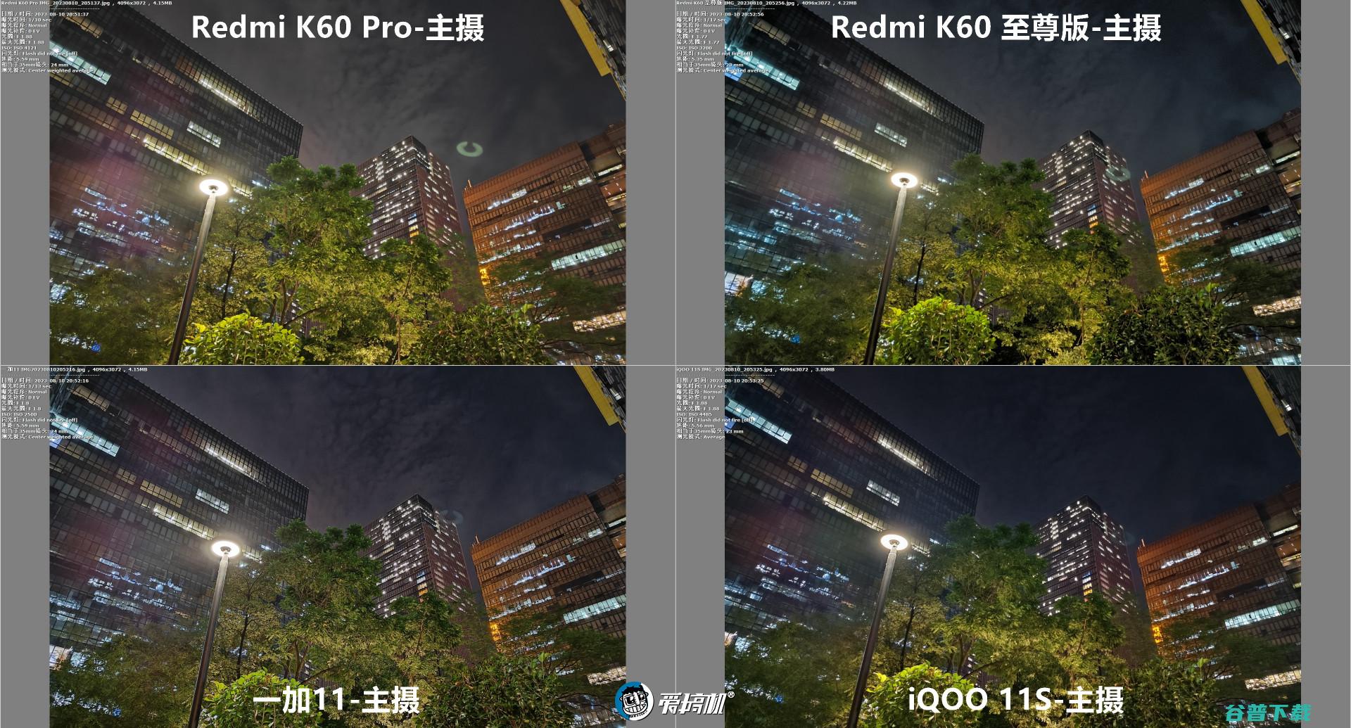 卢伟冰的复仇，Redmi K60至尊版评测：2599元起的天玑9200+