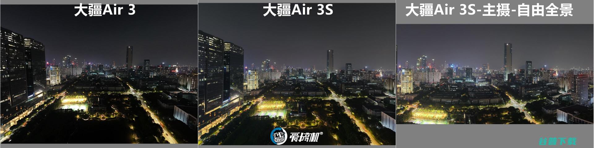 6988元掀桌子，Air 3S无人机评测：激光雷达+暗光避障，1英寸主摄+长焦自由全景