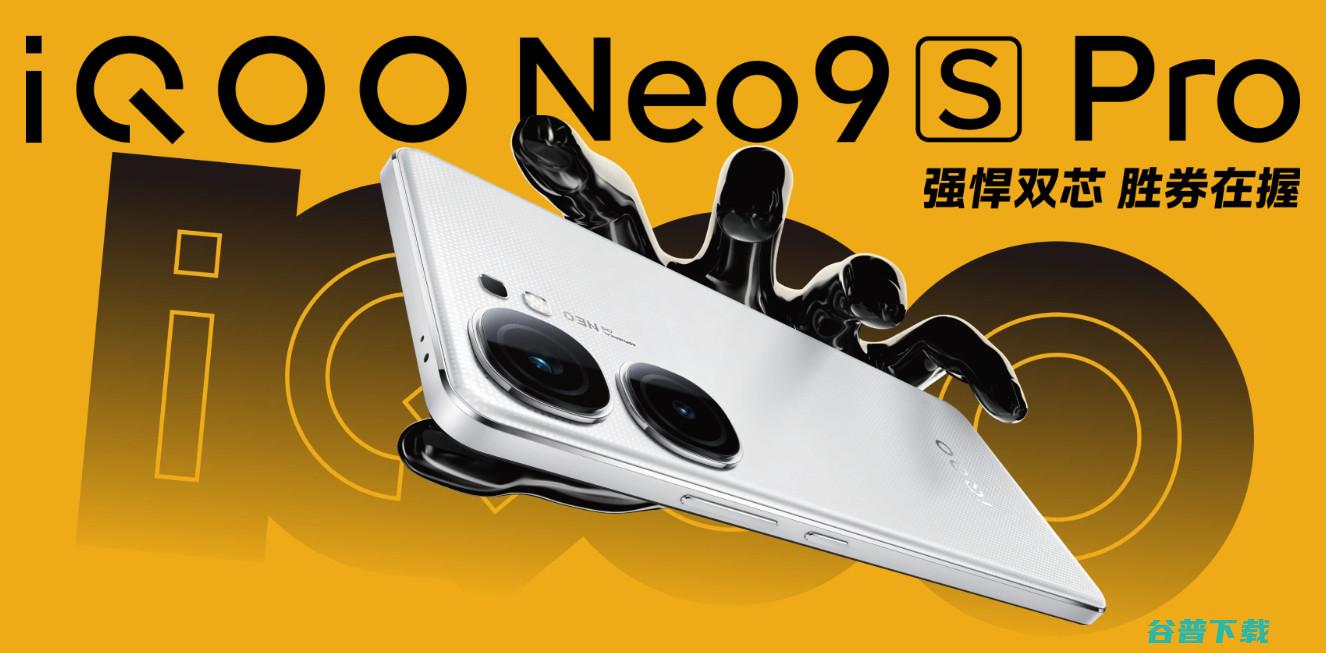 “新四大金刚”， 3 Pro、iQOO Neo9S Pro+、6、Redmi K70至尊版爆料汇总