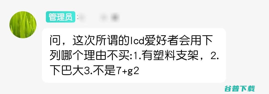 是福是祸？Arm发布新CPU架构；2499元起的荣耀90系列发布；Redmi天玑8200 LCD新机5月30发布