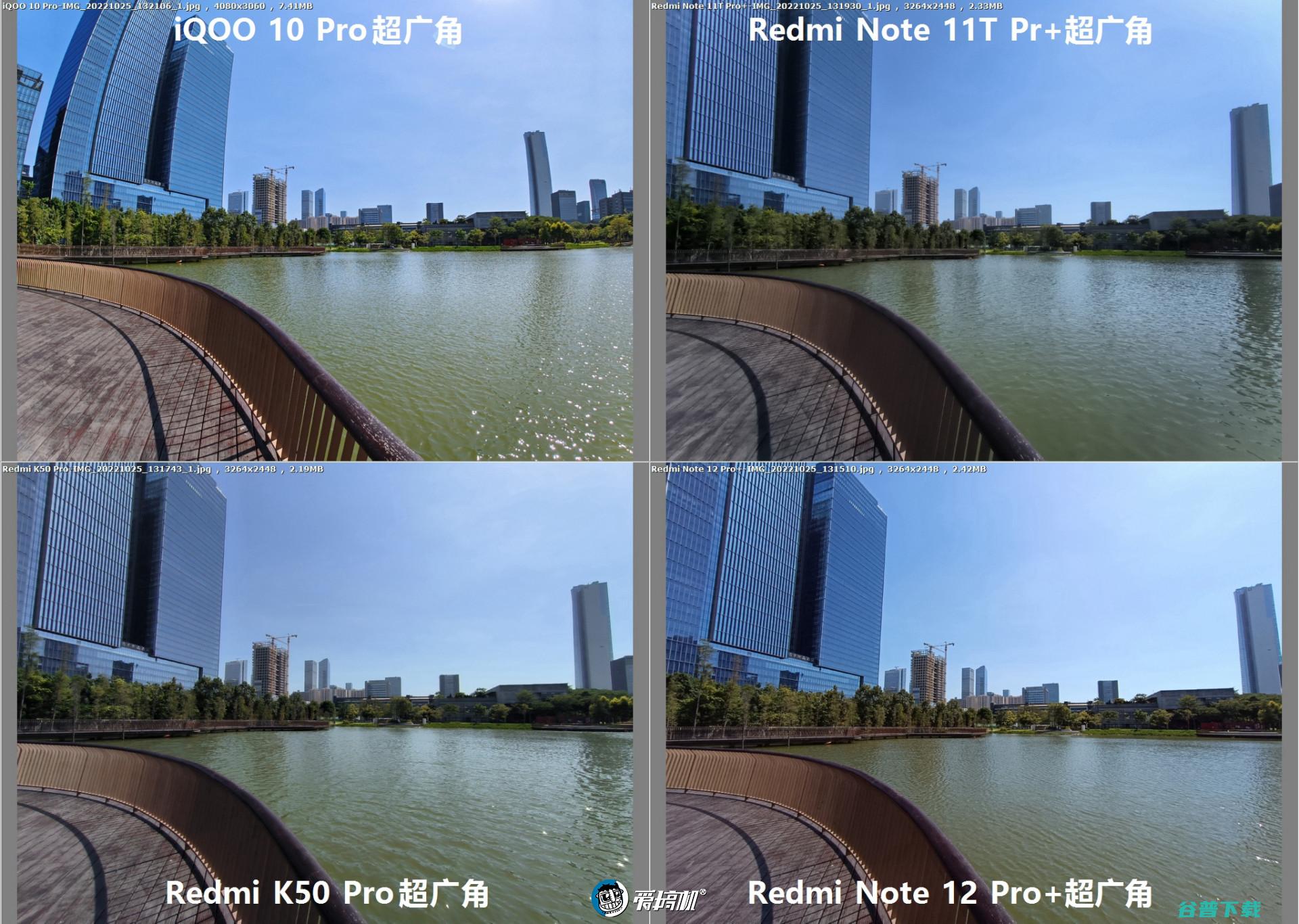 2亿像素拍照对比：Redmi Note 12 Pro+对战K50 Pro、 10 Pro