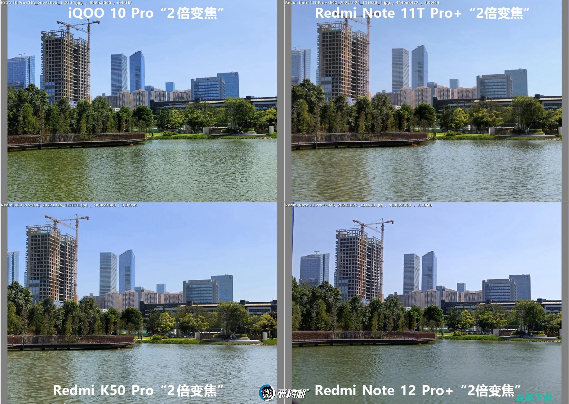 2亿像素拍照对比：Redmi Note 12 Pro+对战K50 Pro、 10 Pro