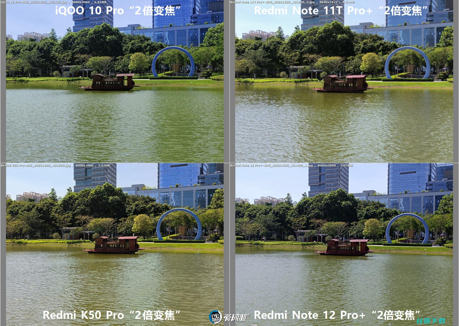 2亿像素拍照对比：Redmi Note 12 Pro+对战K50 Pro、 10 Pro