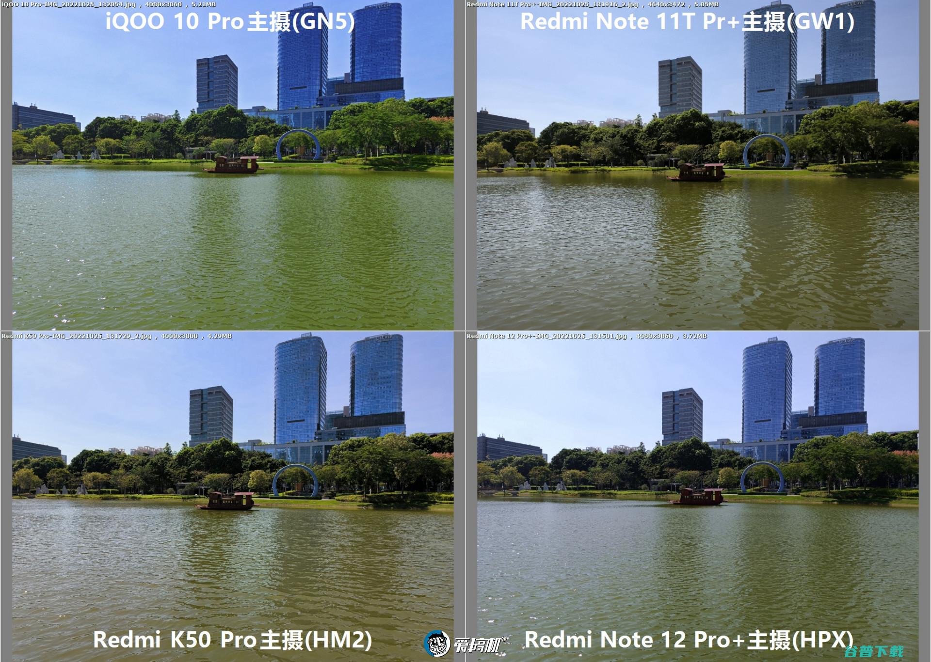 2亿像素拍照对比：Redmi Note 12 Pro+对战K50 Pro、 10 Pro