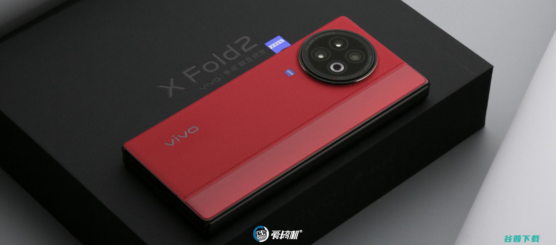 vivo X Fold2评测：8999元起的骁龙8 Gen 2折叠屏