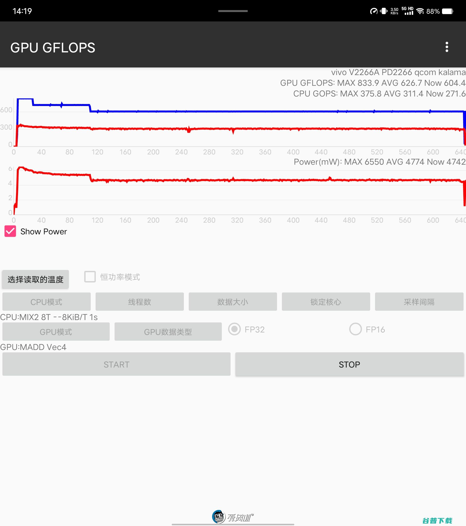  X Fold2评测：8999元起的 Gen 2折叠屏