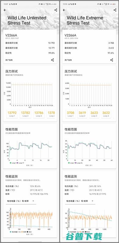  X Fold2评测：8999元起的 Gen 2折叠屏