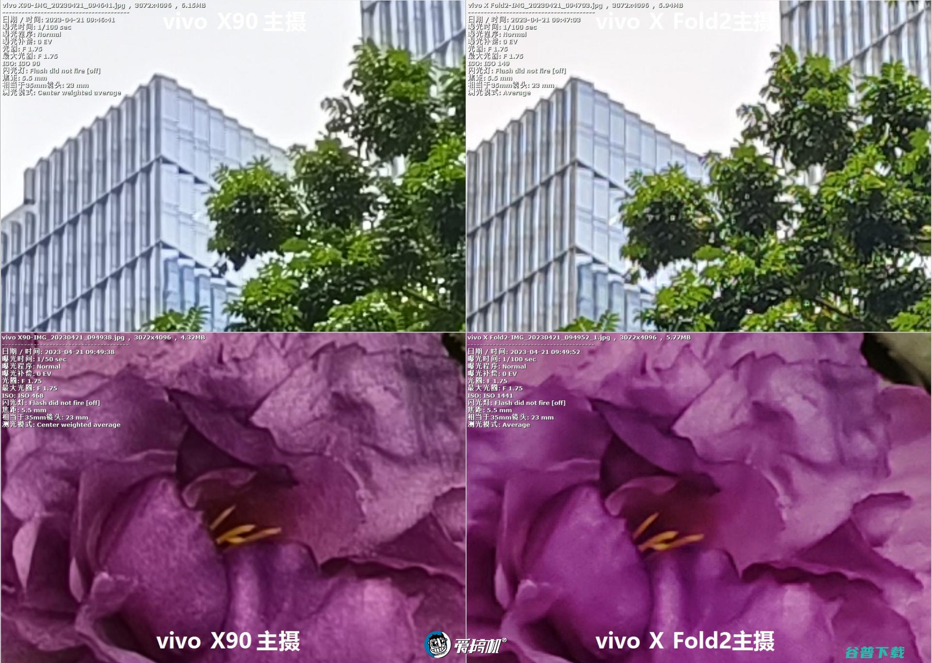 vivo X Fold2评测：8999元起的骁龙8 Gen 2折叠屏