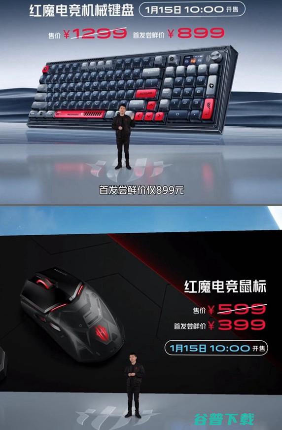 3999元起，8 Pro发布：二代骁龙8+游戏手机最帅正面