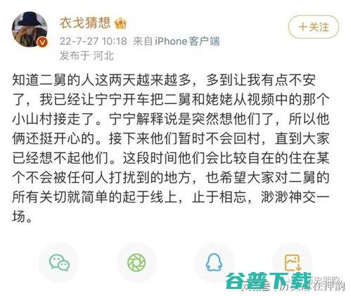 家族遗传的奥秘与趣事‘外甥像舅家族遗传的奥秘