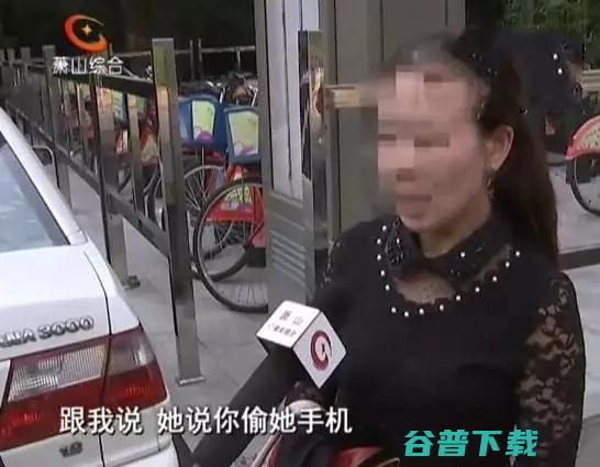 被误认作小偷 家政阿姨感到委屈 (被误认作小偷怎么处理)