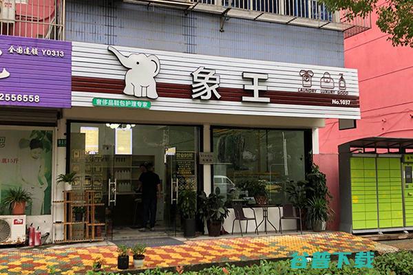 干洗店一年营业额多少钱开洗衣店需要多少资金 (干洗店一年营业额多少)