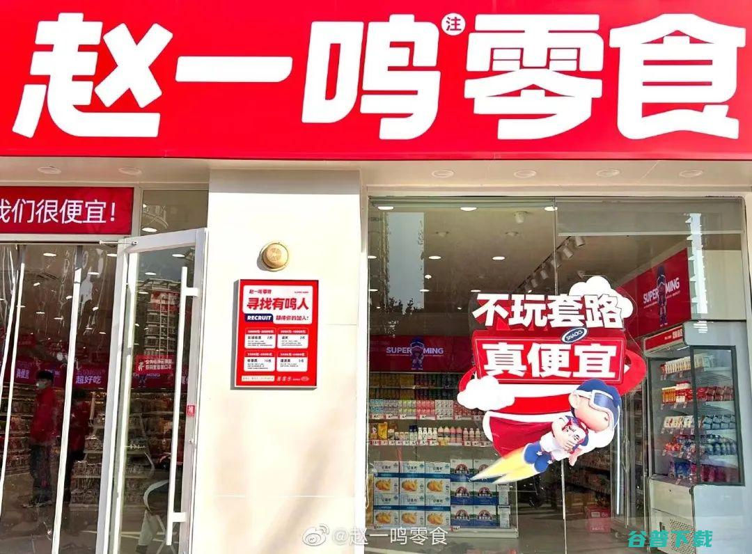 店加盟免费