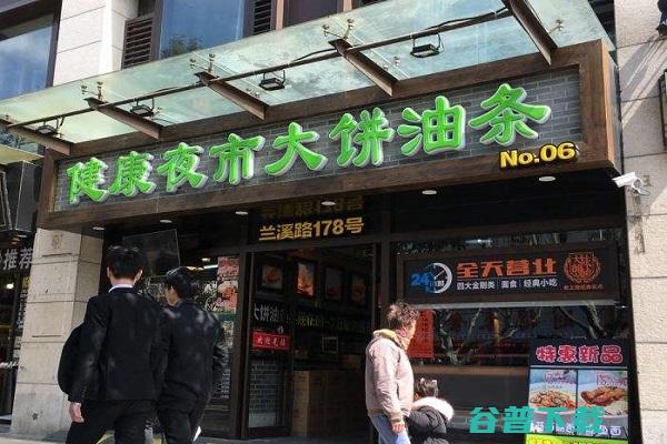 大饼加盟什么品牌好 (大饼加盟什么店好)