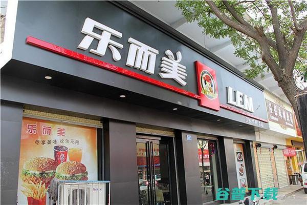 开店预算与分析 乐而美加盟的成本 (开店预算与分析怎么写)