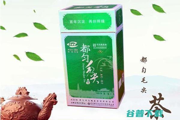 都匀毛尖茶 包装