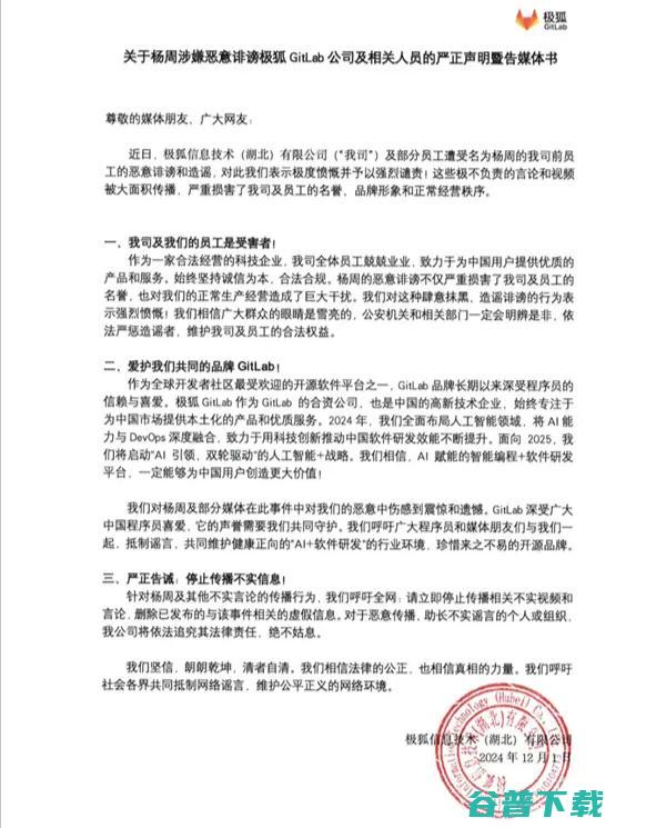 携程梁建章建议取消中高考，将大学列入义务教育；网传哪吒CEO张勇已离职，哪吒官方回应；英特尔CEO被董事会赶下台丨雷峰早报