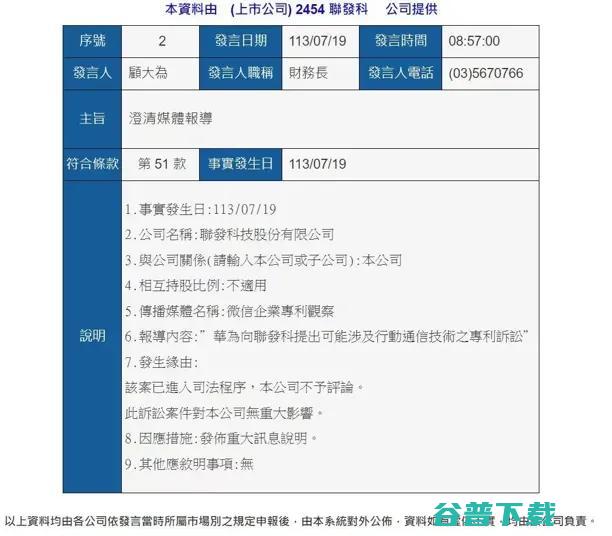 雷军：培养周受资多年，突然离职给了我当头一棒；知名品牌给员工涨工资、不考核KPI；宗庆后胞弟评宗馥莉辞职风波：是件好事丨雷峰早报