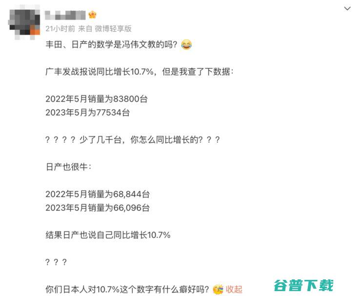 考生喊话马化腾：QQ空间新版太难用了！腾讯回应；共享单车涨价6.5/小时，贵过公交地铁；库克回应苹果VR眼镜价格昂贵｜雷峰早报