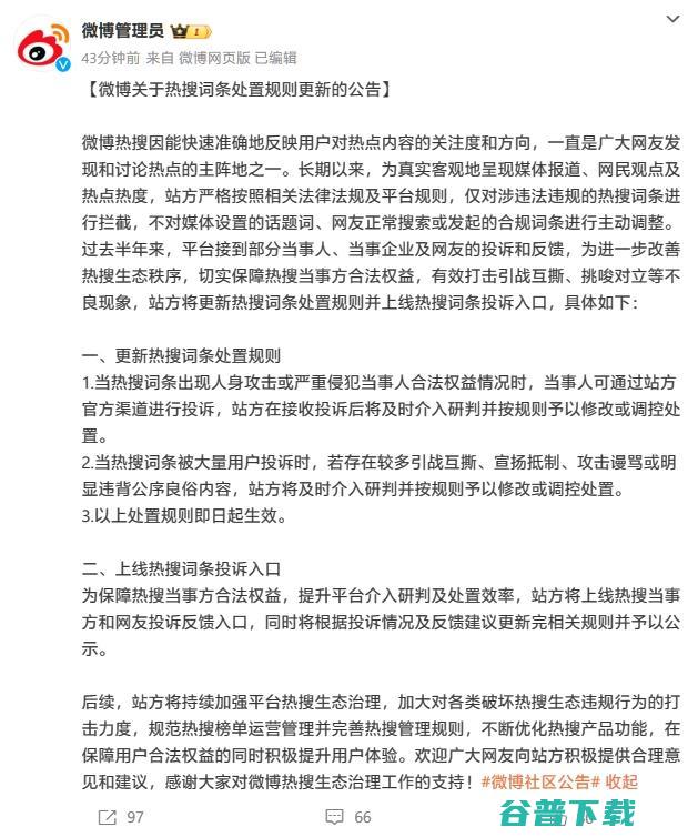 宗馥莉称效仿李嘉诚把娃哈哈搬到国外事件被挖，宗庆后曾回应是口误；钟薛高及其创始人被限制高消费；传字节将推出新款VR头显丨雷峰早报