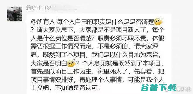 曝懂球帝创始人遭投资人和对手联合做局 家里人死了 商标被拍走 每天吃药缓解；传某公司老板不准员工请假 先臭着；钟睒睒重归中国首富丨雷峰早报 (懂球帝创始人陈聪)